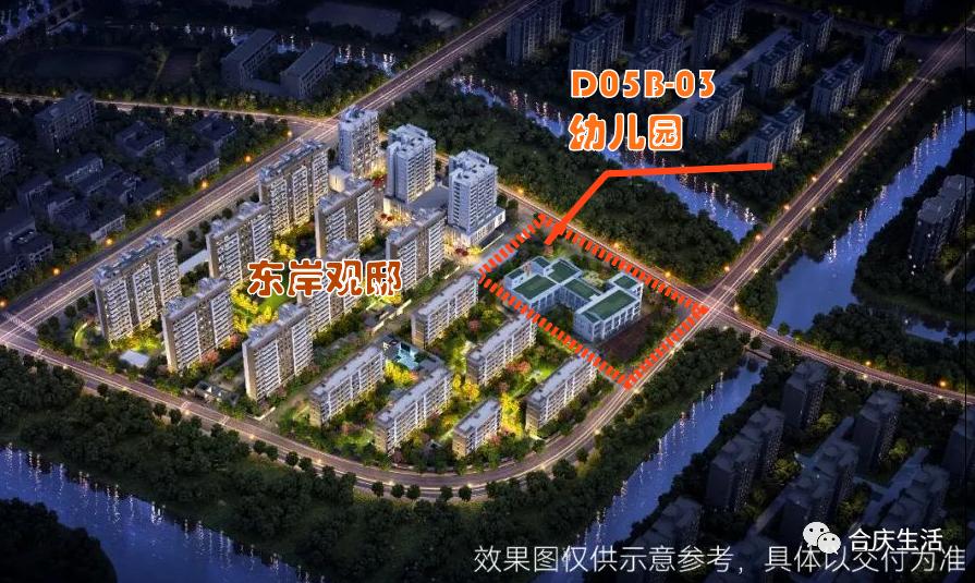 川沙凌空路项目,浦东拟新建一座幼儿园