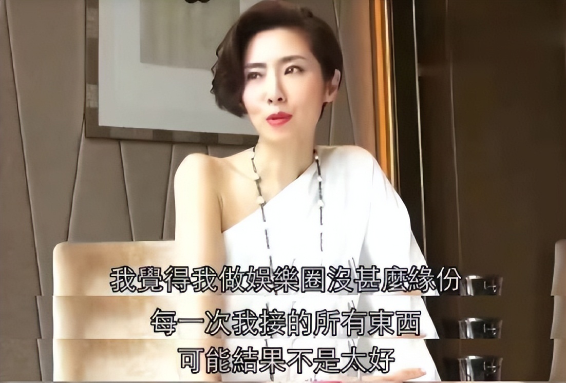 港圈女明星,港圈一线女明星