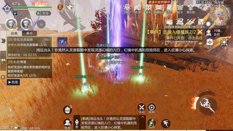 网易花上亿买服务器,网易花了5亿元打造的手游逆水寒