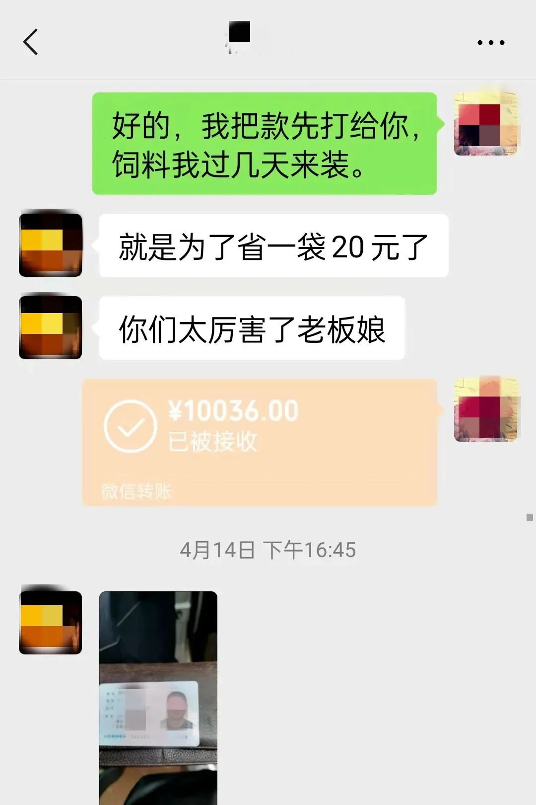 小心这种“网购刺客”！只接单、不发货的那种