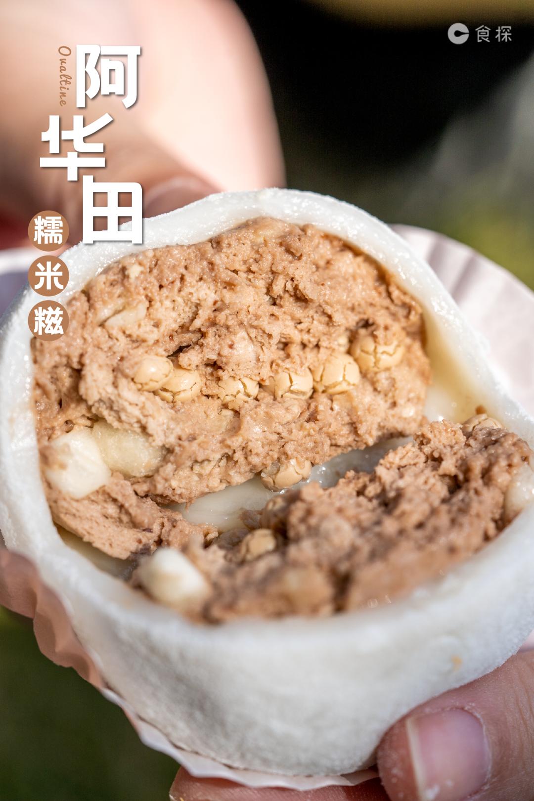 糯叽叽麻糍团太黏了怎么办,糯叽叽的糯米糍做法