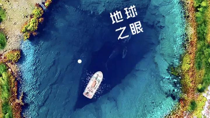 世界足球强国，有地球之眼、海景沙滩、城堡宫殿，中国九寨沟美景