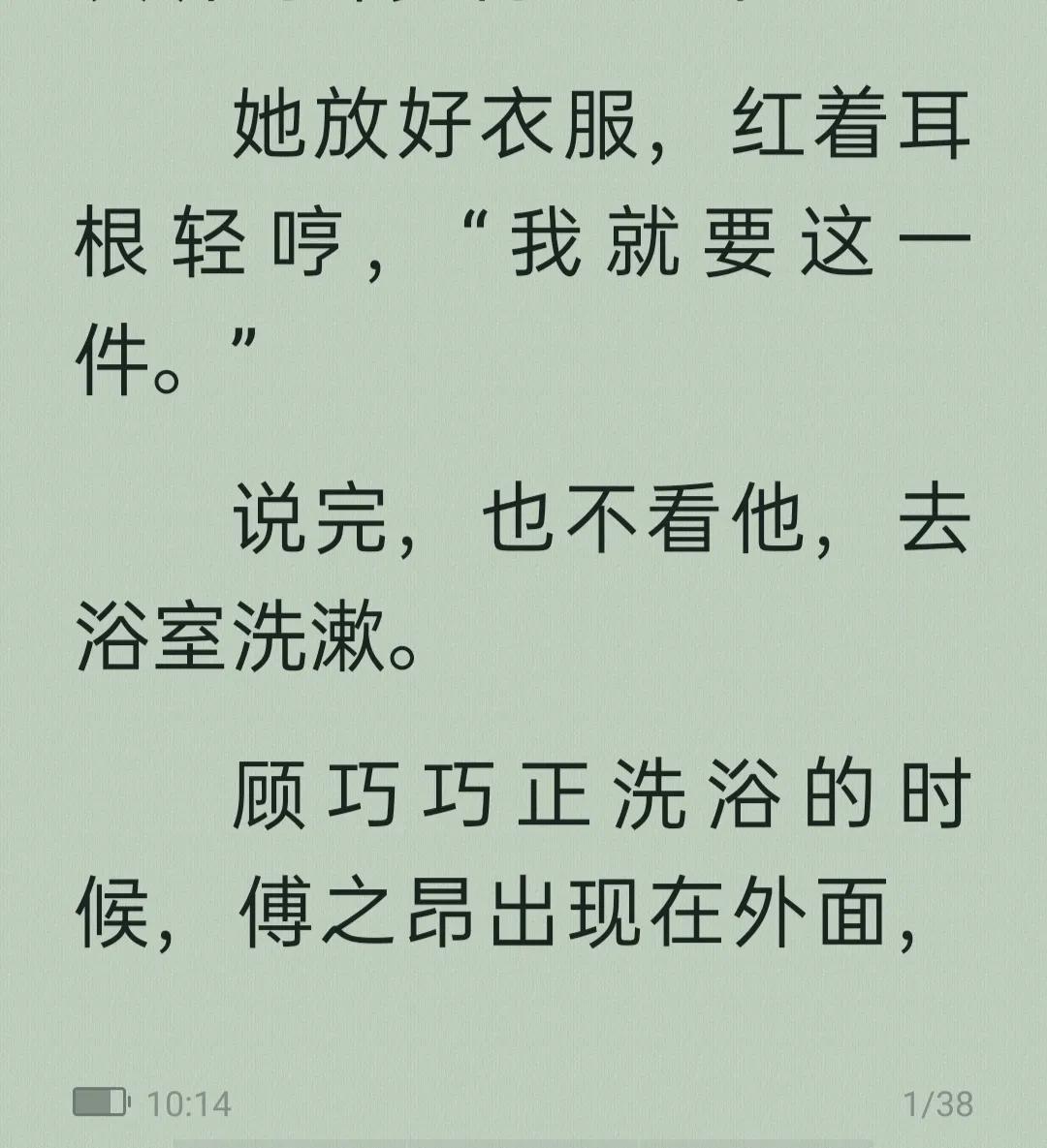 从校园到婚纱甜宠高质量小说,从校园到婚纱甜宠暖文免费小说