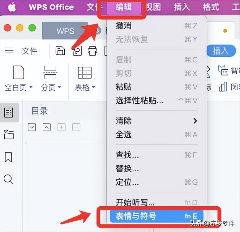 mac使用技巧一分钟教会你,mac入门必须要知道的10个小技巧