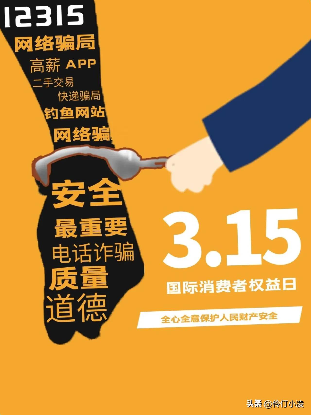 防骗知识和技巧,防骗知识大全简短