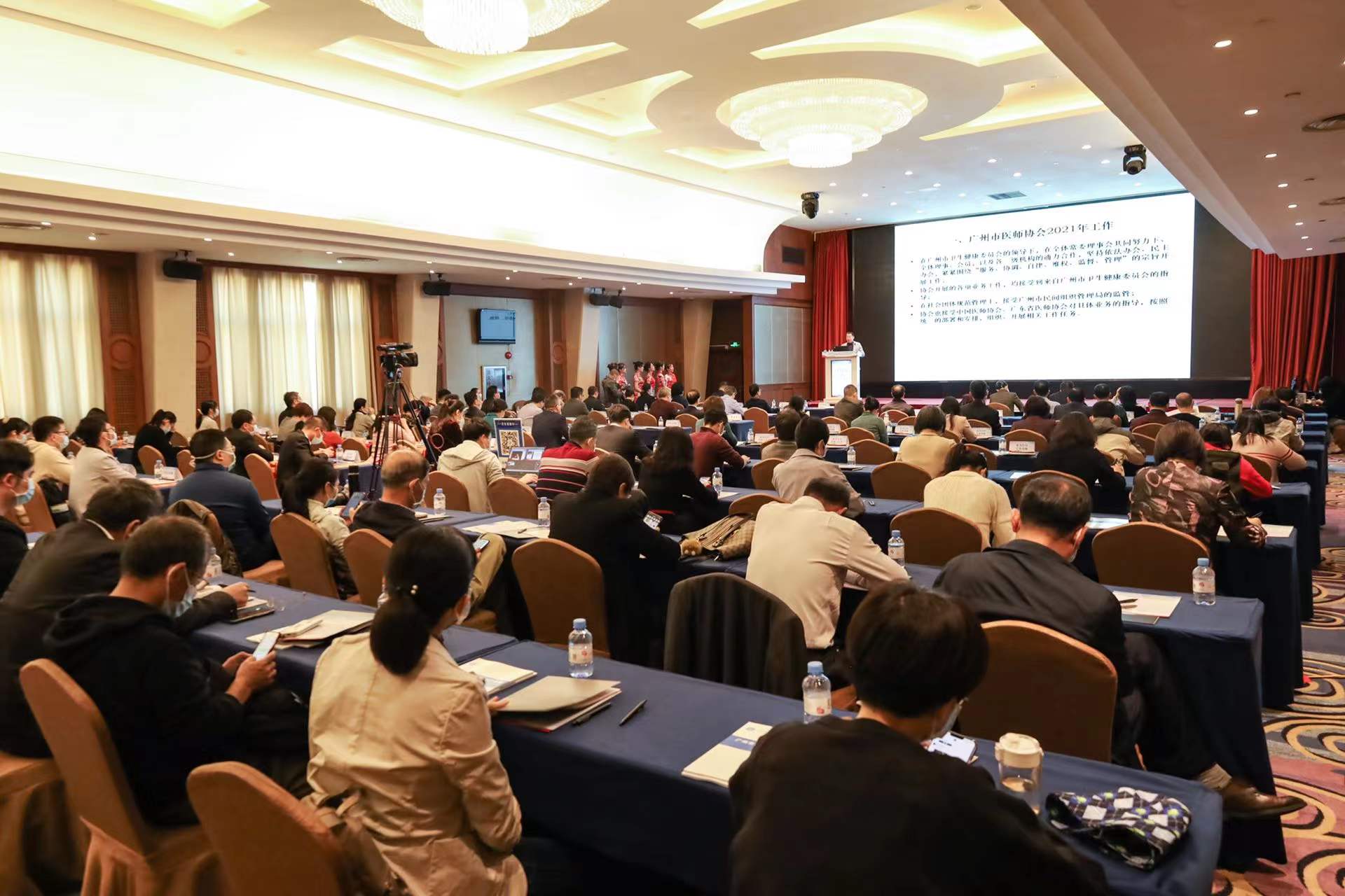 广州新世纪医院正式成为广州市医师协会会员单位