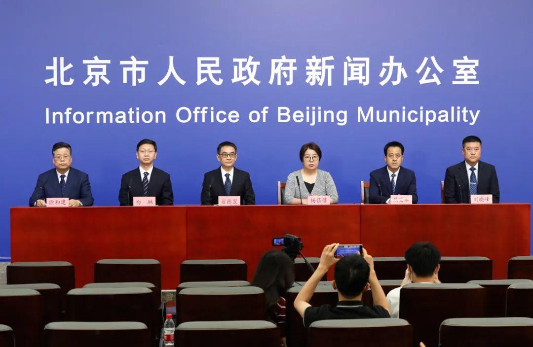 北京公布2例社会面感染者详情,社会面筛查感染者