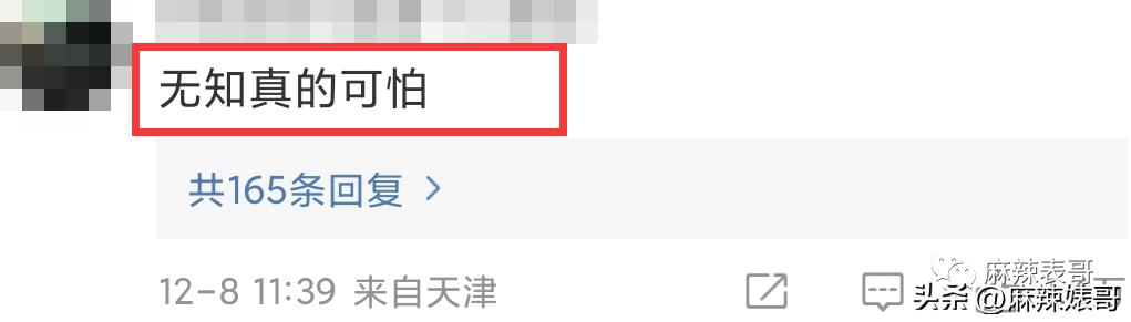金晨模仿卡塔尔小王子晒照,金晨模仿卡塔尔王子被起诉了吗