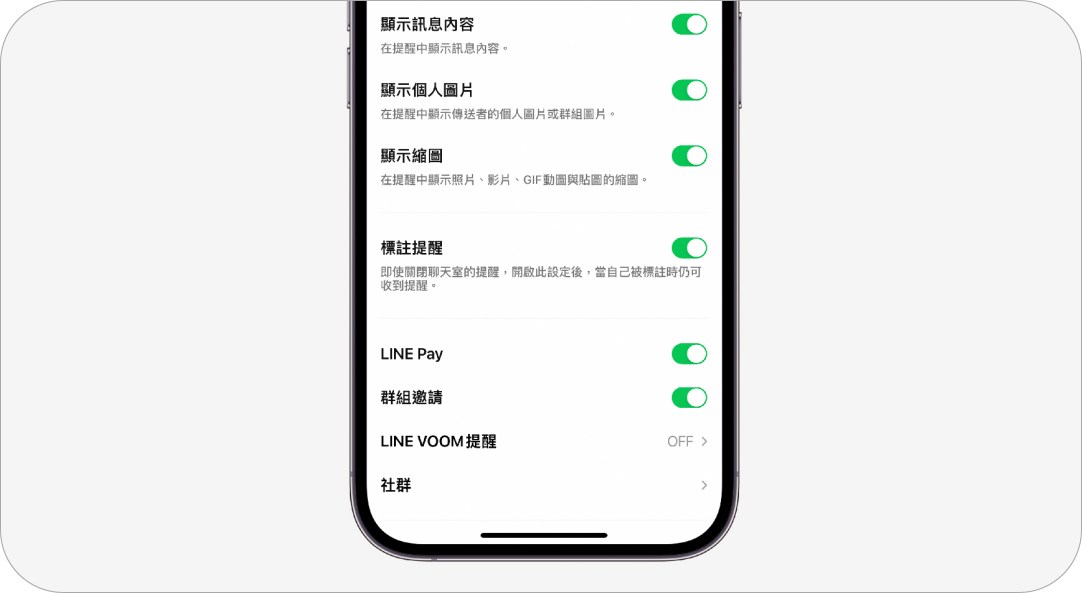 line怎么在中国用,line是什么软件安全吗