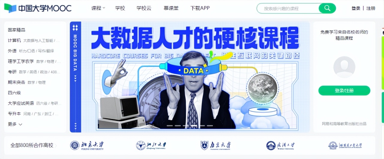 建筑工程学习网站推荐平台,五个免费自学编程学习网站