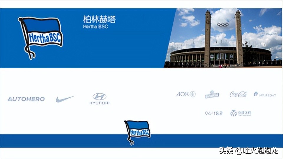 德甲俱乐部有哪些,德甲各支球队老板