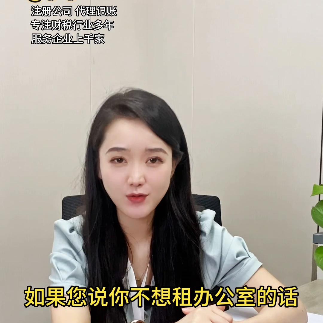 西安代理记账多少钱,海口注册公司代理记账资质办理