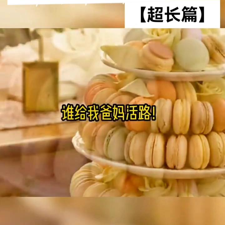 《宠妻的江少》超长小说来啦~~后续后续书：我闯...