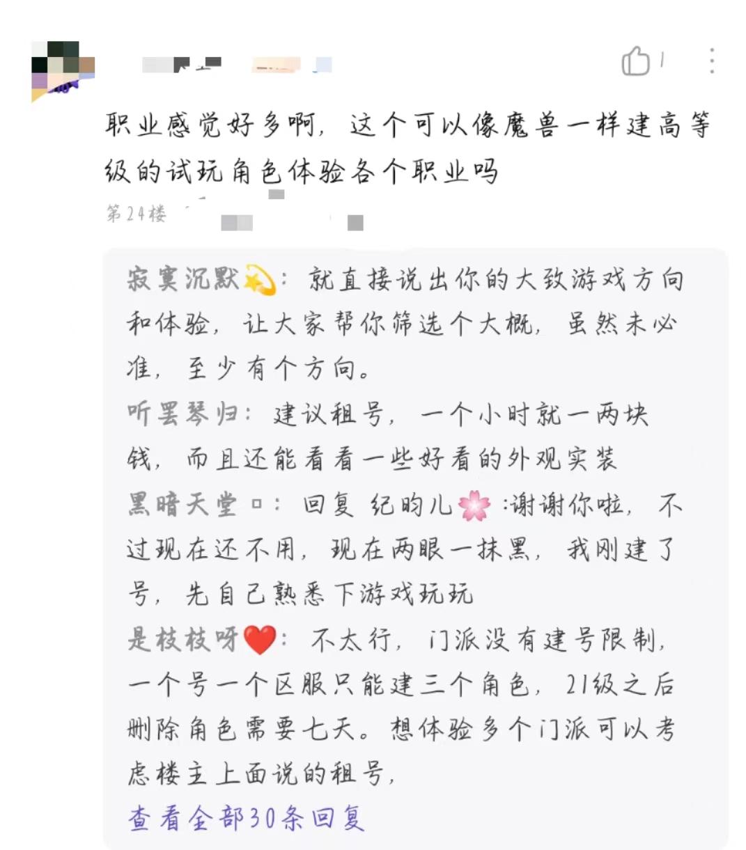 稳赚不亏“绩优股”？剑三*市黑**长期疯涨，玩家：狗路过也能赚500