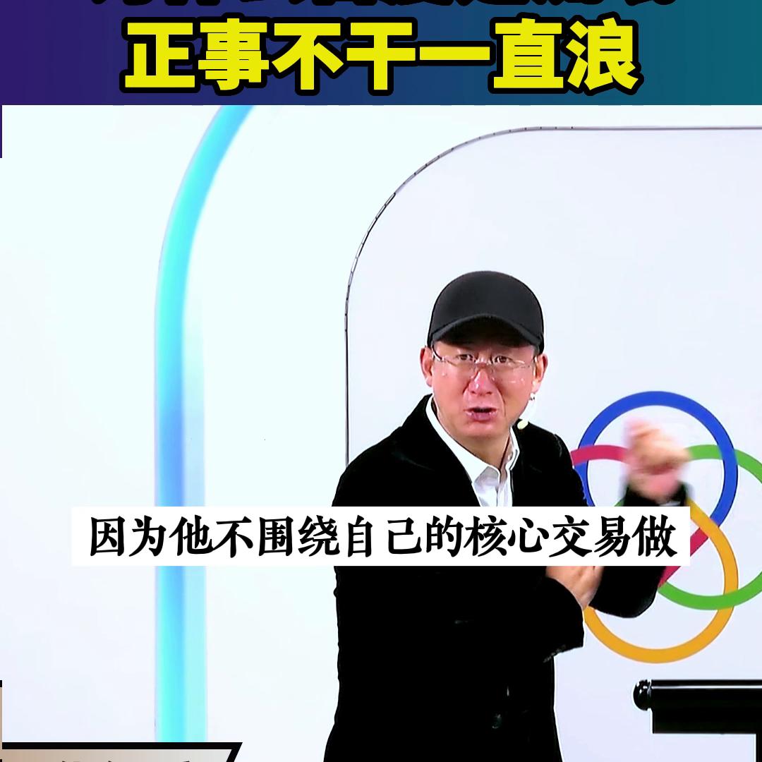 为什么百度市值一直跌?#商业思维