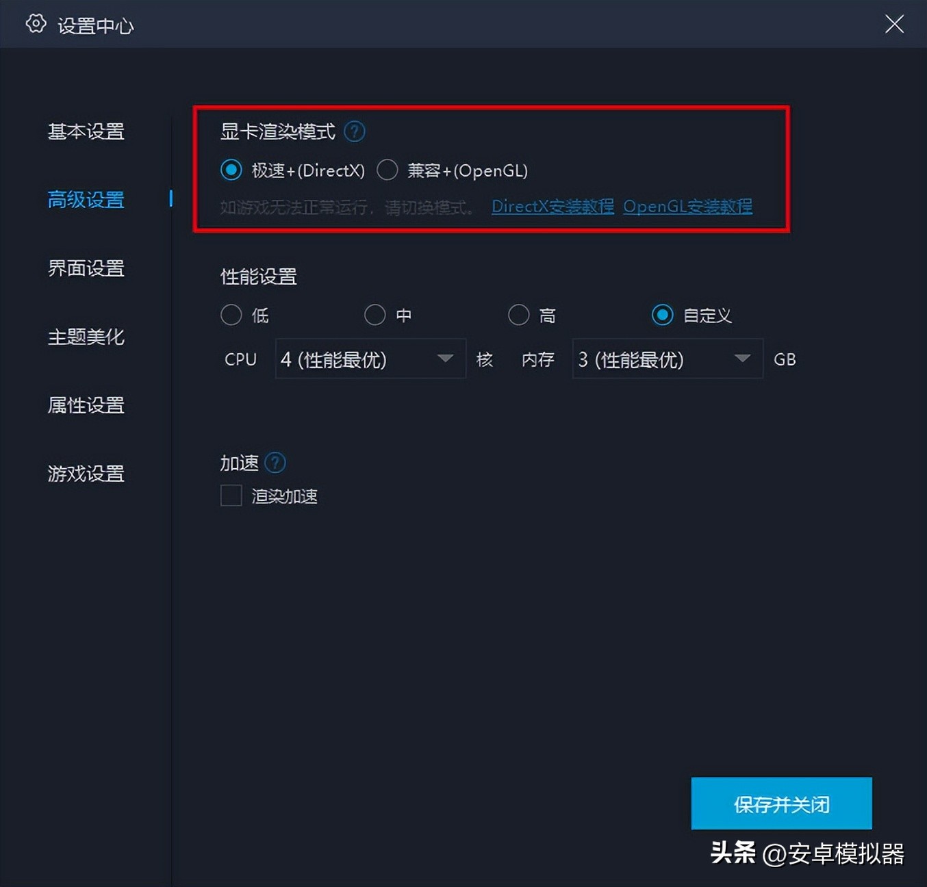 极无双2抖音版怎么登录模拟器,极无双2用电脑模拟器玩