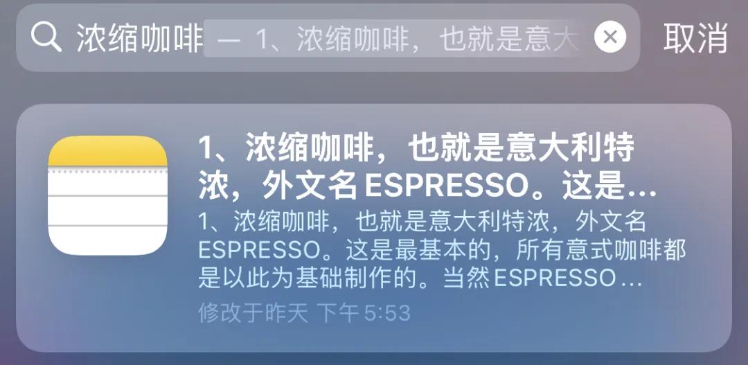 iphone自带的备忘录安全吗,iphone自带备忘录你真的会用吗