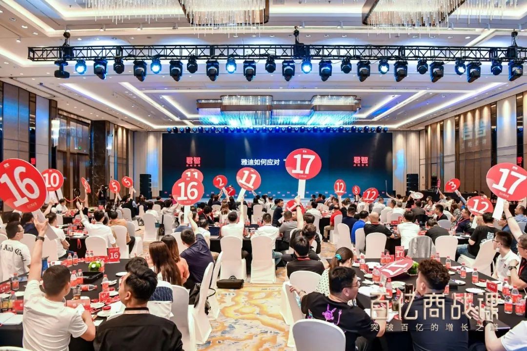 这个教室，坐满了怀揣100亿梦想的老板……