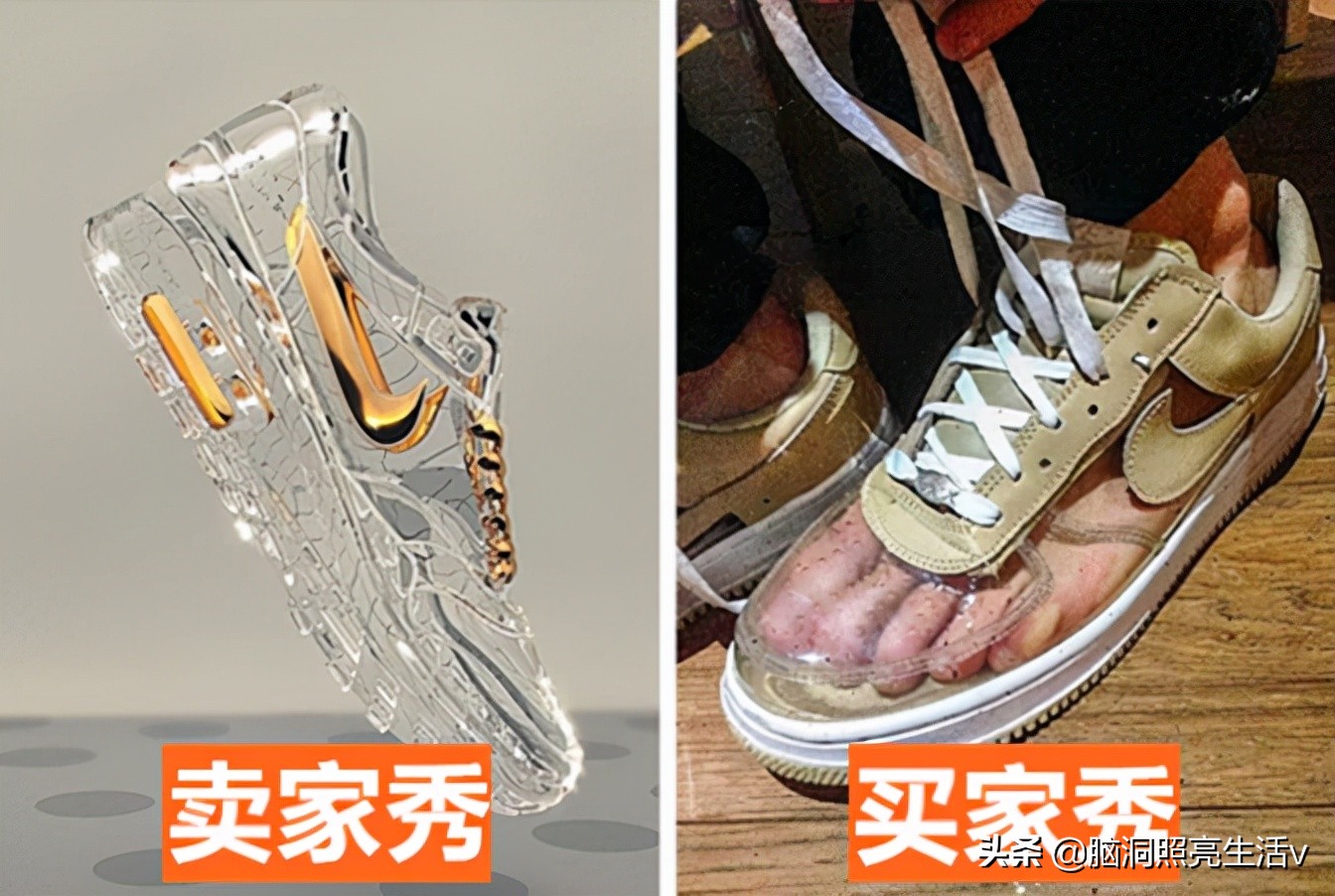 网购有时候多不靠谱？看完卖家秀和买家秀的9组照片后就明白了