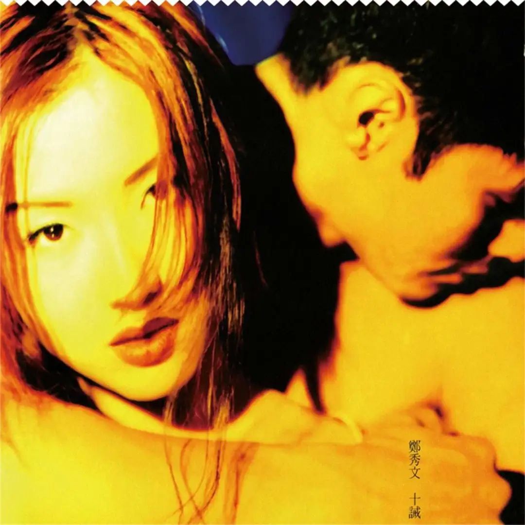 50多岁的郑秀文自律使身材曼妙 (50岁的郑秀文迎来了她的时髦巅峰)