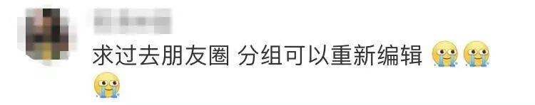 微信更新后有哪些网友很反感,微信升级后吐槽