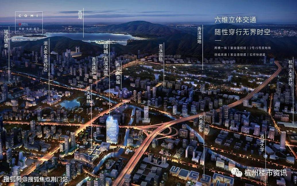 杭州西湖区精装loft豪宅,杭州之江美院旁公寓