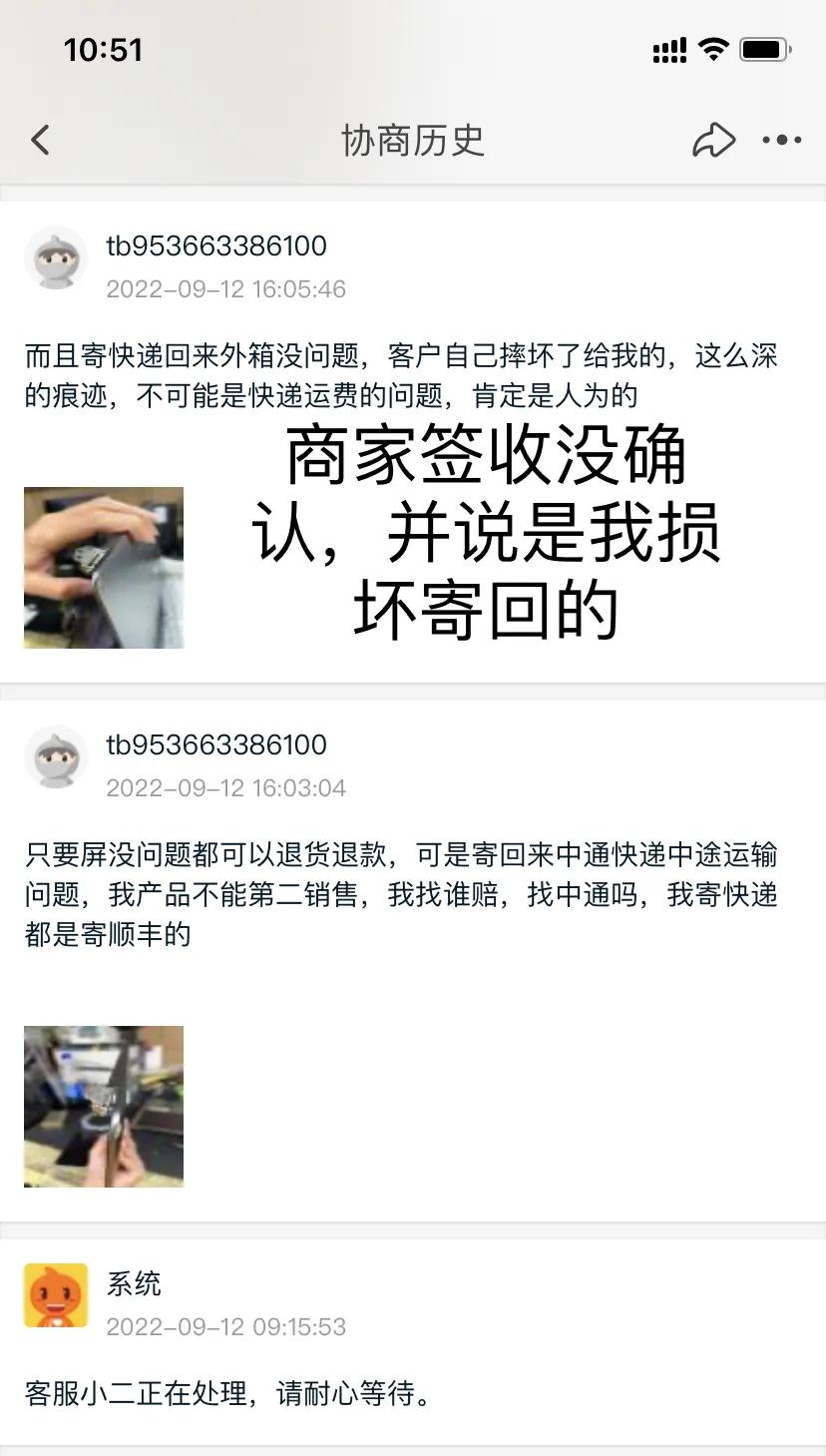 淘宝被骗维权失败怎么办,淘宝购物怎么有效维权