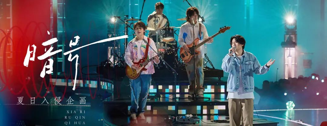 夜曲一响上台领奖的下一句,夜曲一响上台领奖下一句是什么