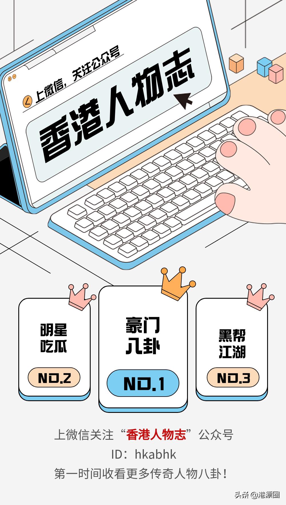 香港富豪被杀,香港富豪在东莞被杀