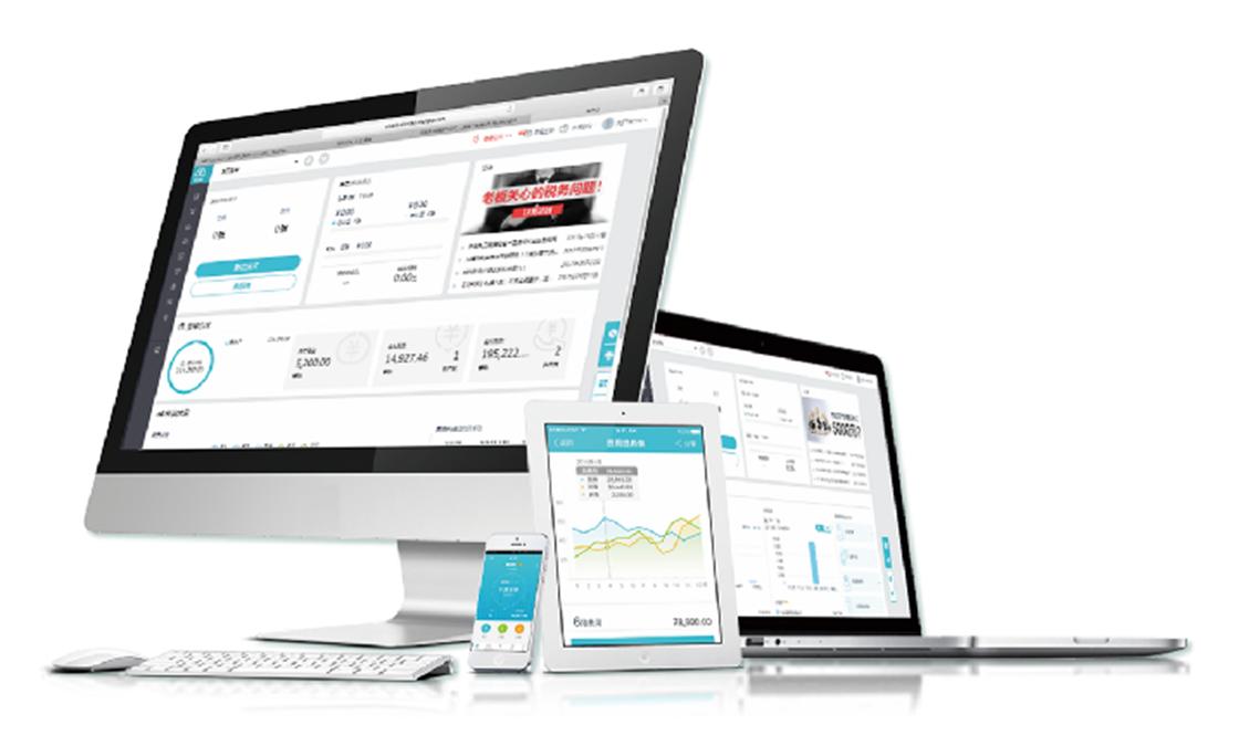 个体户做账用什么财务软件好用,适合财务公司的记账软件