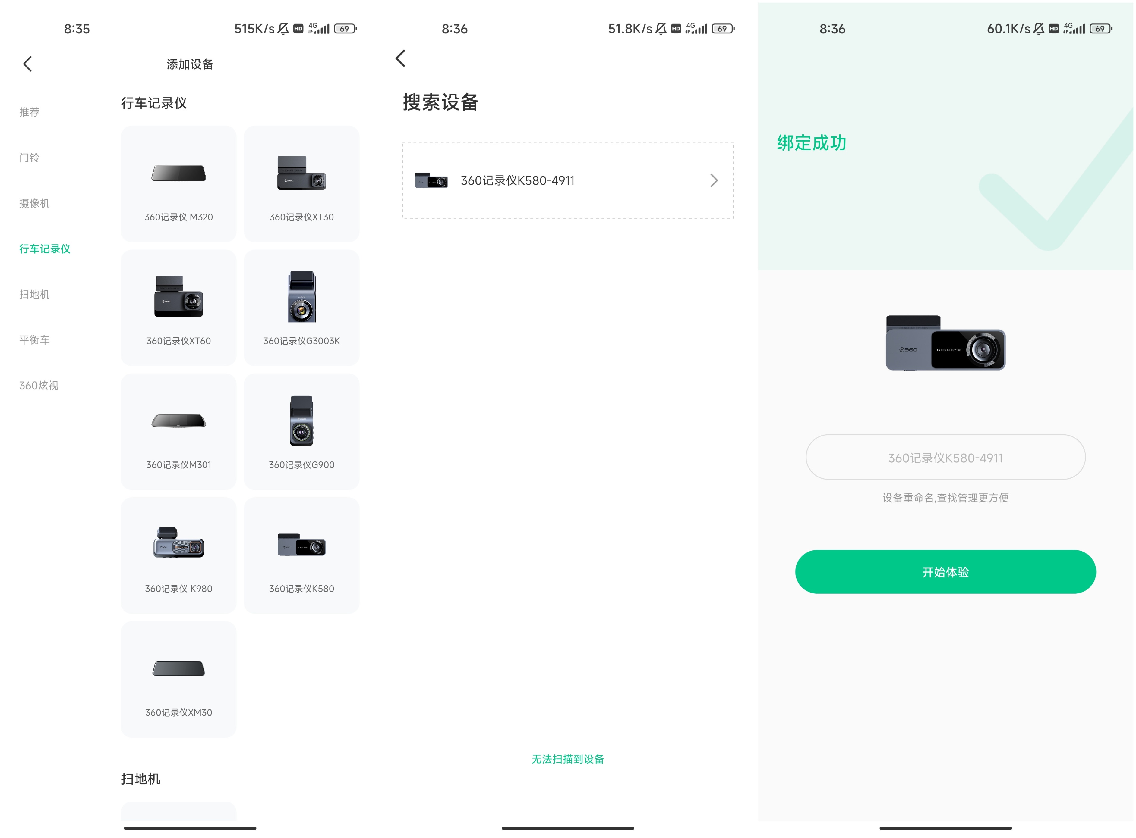 360行车记录仪k580调整清晰度,360行车记录仪k580真实视频