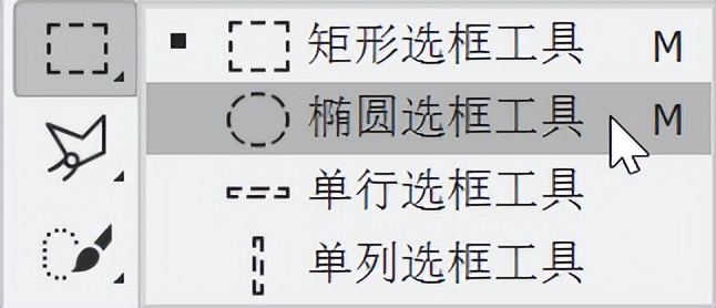 photoshop抠图抠毛笔字,photoshop如何抠图到另一张