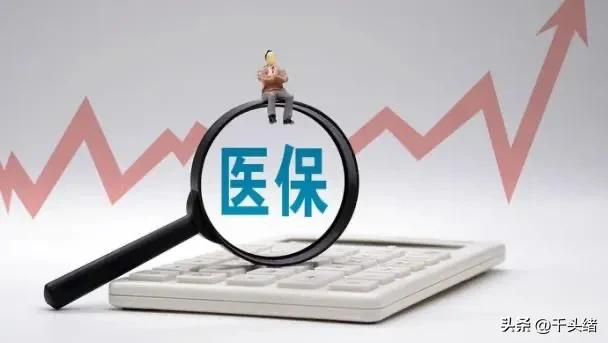 深圳一档医保变更期间能报销吗,深圳变更医疗档次每年可以变几次