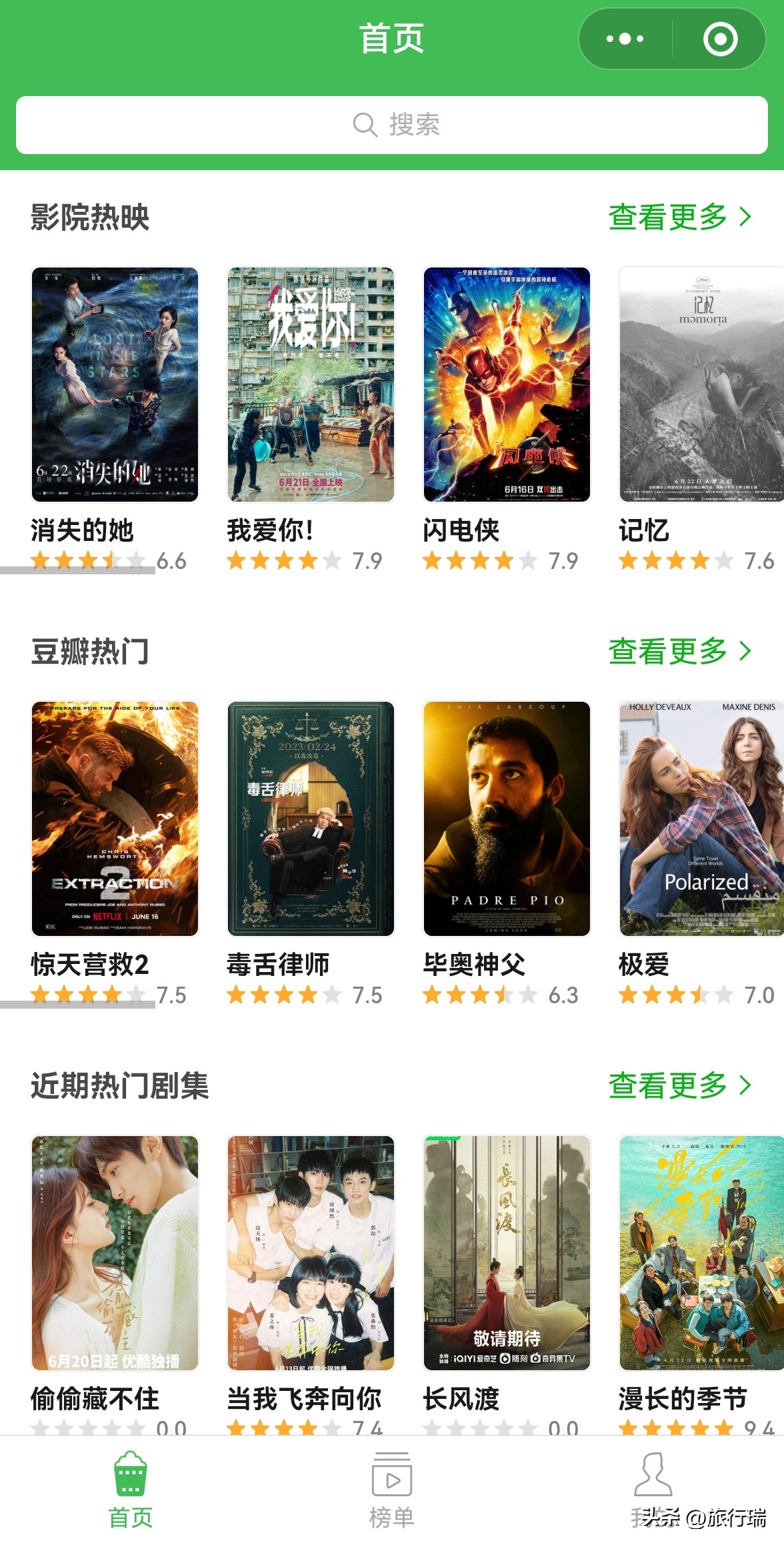 值得收藏的10个微信小程序,超全合集100个好用的微信小程序