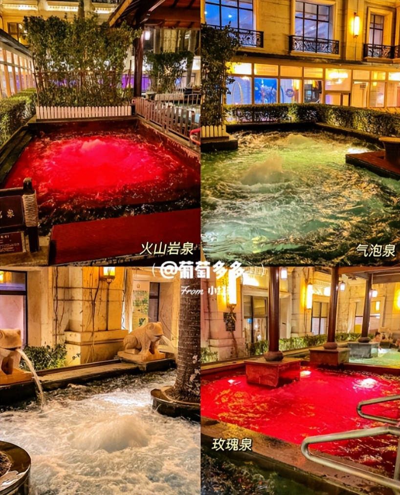 天津汗蒸温泉自助,天津空港上尚汤温泉洗浴汗蒸