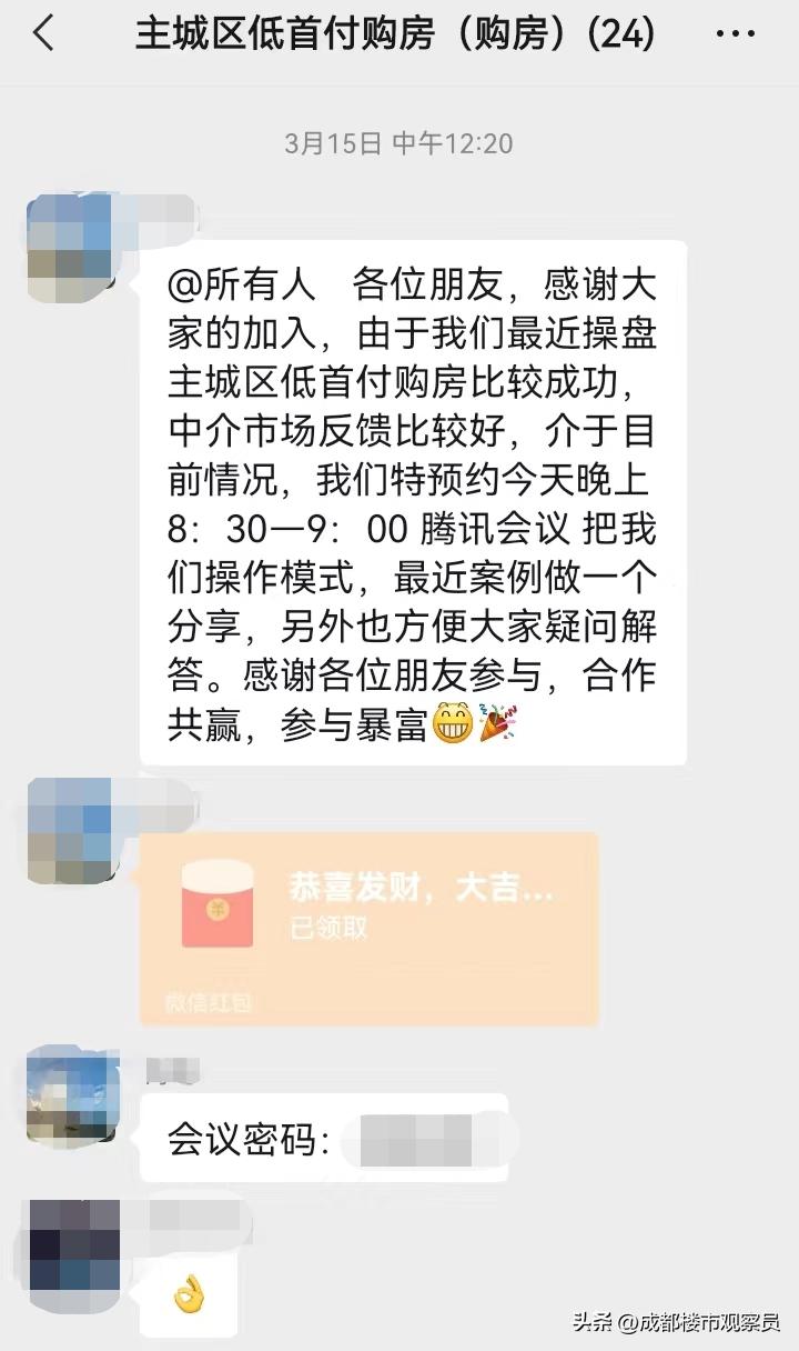 零首付负首付买房再现,零首付买房的人后面都怎么样了