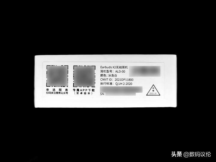 荣耀蓝牙耳机earbudsx2值得买吗,荣耀推出新一代无线耳机earbudsx2