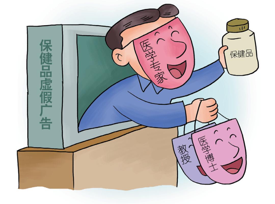 打击整治养老诈骗专项行动进行时,打击整治养老诈骗专项行动