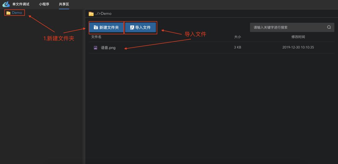 干货系列超实用软件分享,干货软件app大全