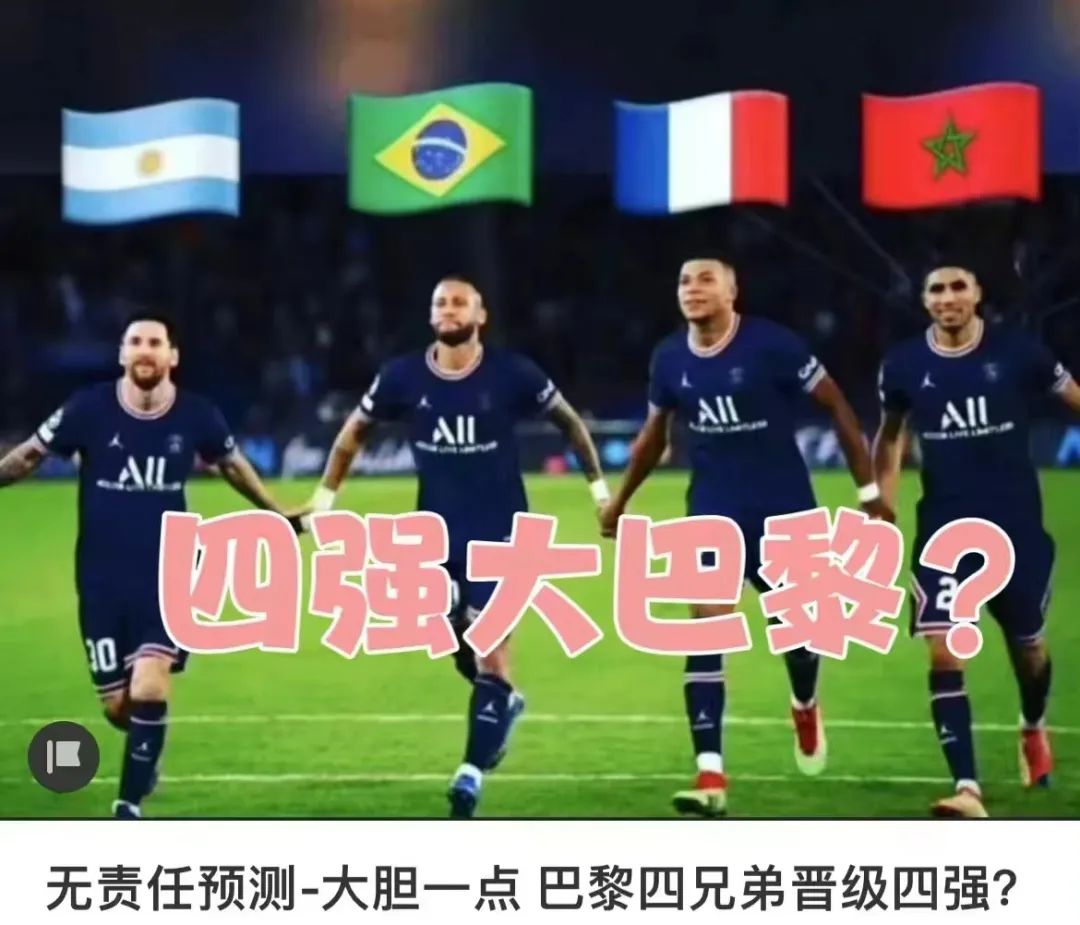 内马尔为8-0致歉国足乌龙,内马尔为8-0致歉国足哪场比赛乌龙