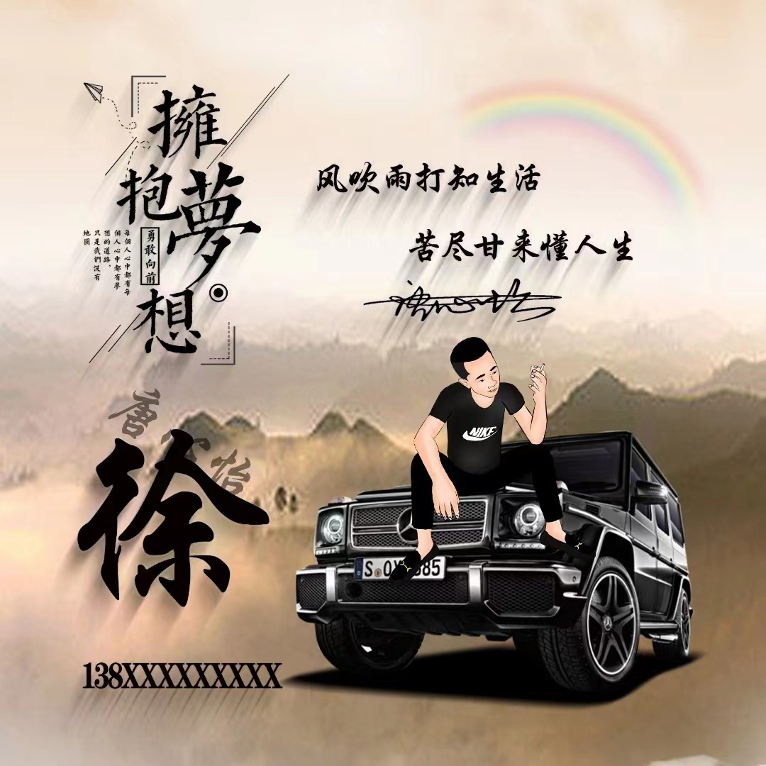 自己的名字开头的微信头像,带字的名字微信头像