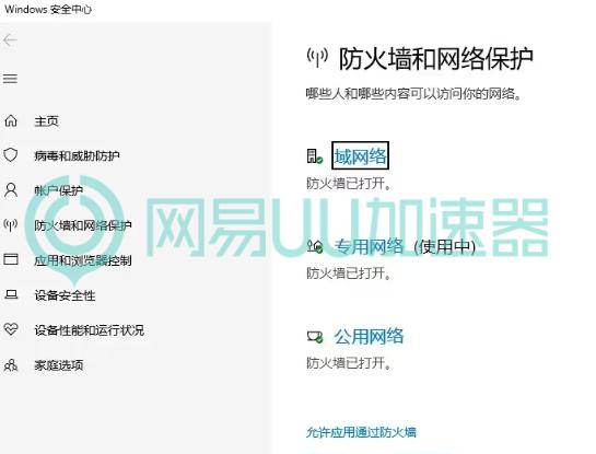 暗黑4新赛季剧情闪退解决方法,暗黑4间歇性卡顿