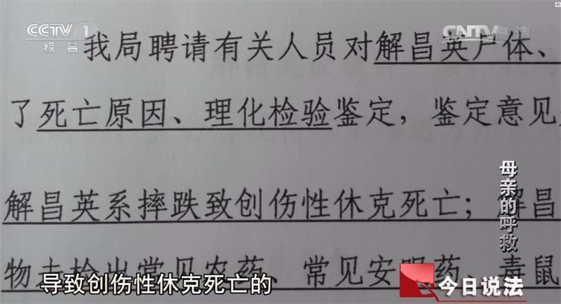 2014年重庆85岁老太惨遭遗弃，冻死在儿子家门口，4名不孝子获刑