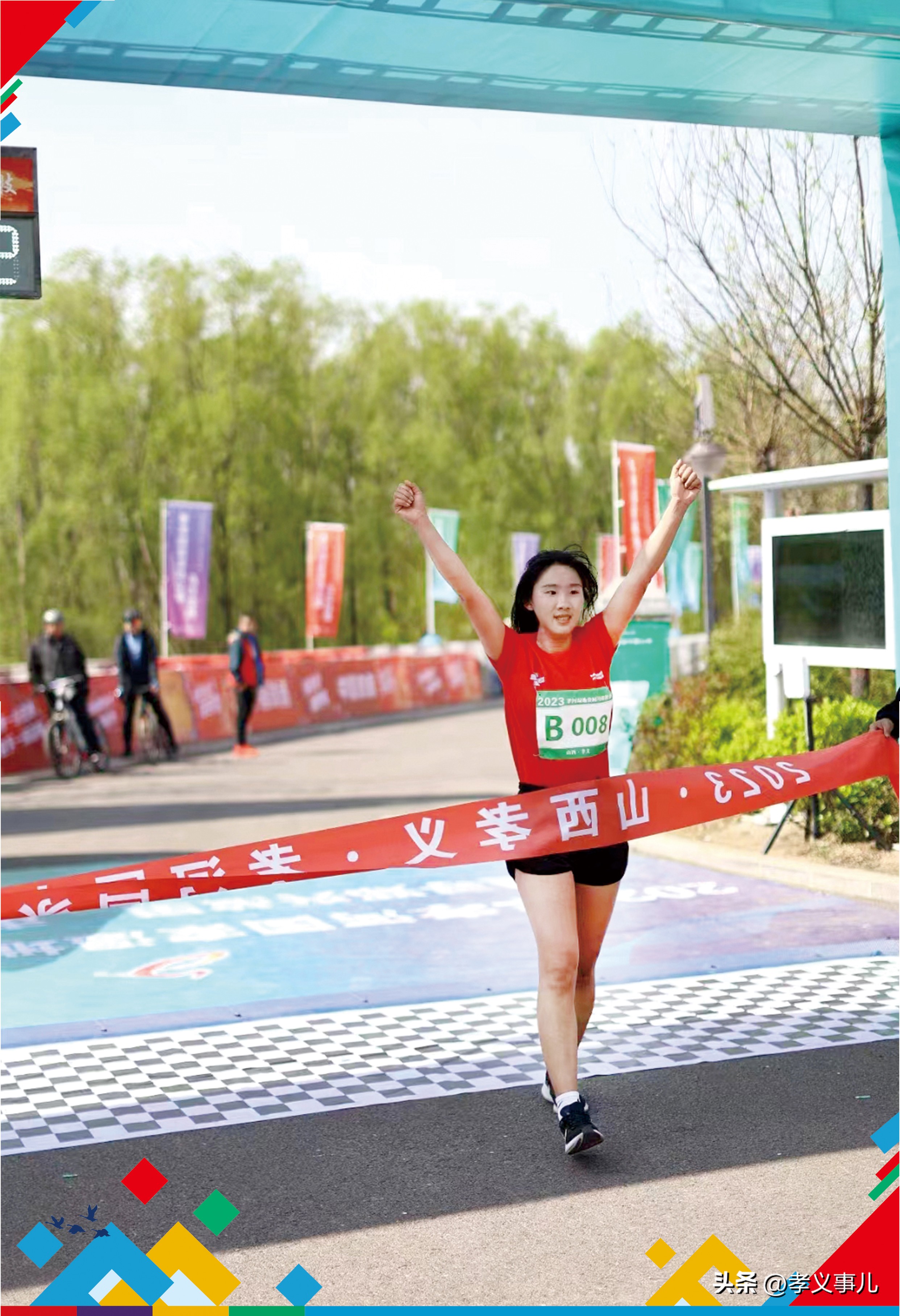 山西吕梁∣孝马：孝义新名片，跑完一场马，认识一座城！