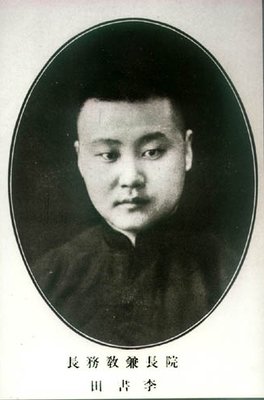 河北秦皇岛近代名人,秦皇岛著名历史人物