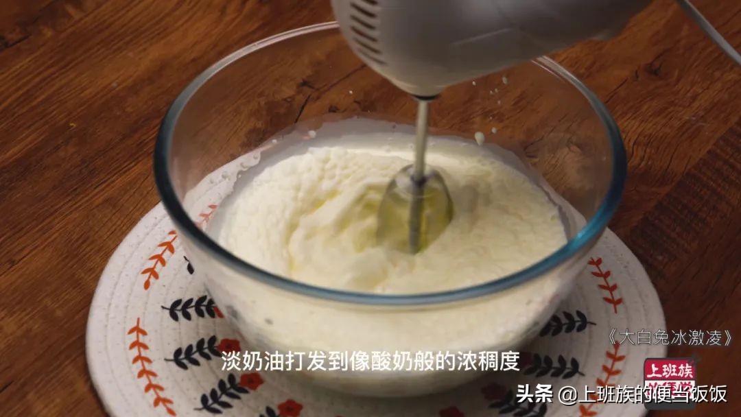 自制儿童冰激凌家常做法,儿童版冰激凌自制