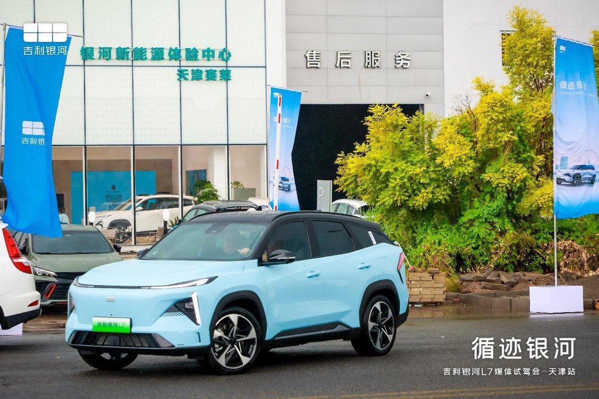 吉利银河l7静态体验,吉利银河l7雨天第一视角
