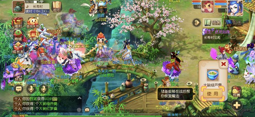 梦幻西游手游官服和渠道服玩哪个,渠道服和官服区别梦幻西游手游