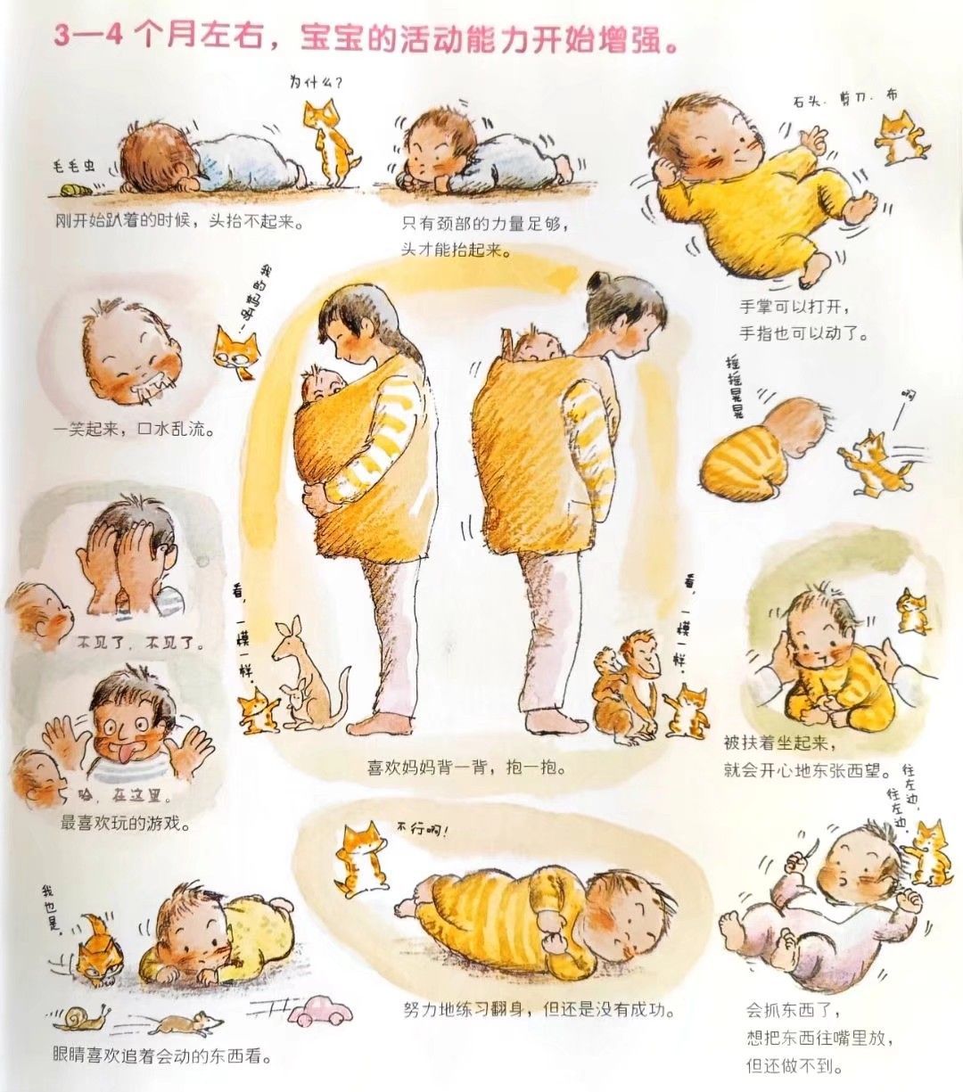 老婆产后性格冷淡怎么办,产后老公应该怎么对待妻子