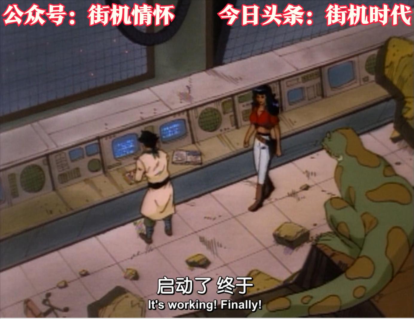 街机故事背景,街机背后的故事